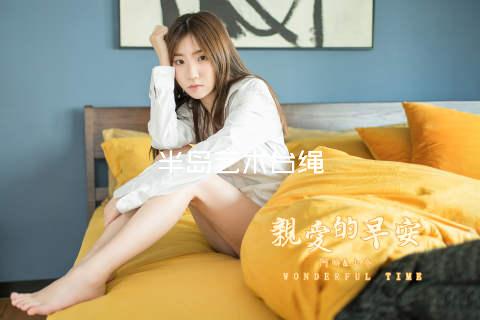 半岛艺术台绳
